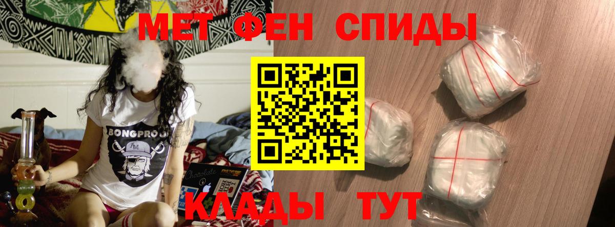 АМФ 98% Рубцовск