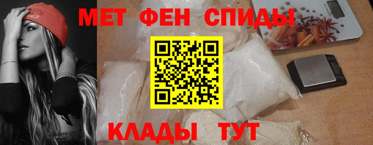 Amphetamine Розовый  Рубцовск 