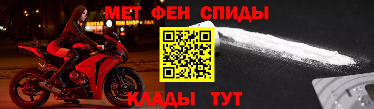 Рубцовск  Амфетамин  Вход с VPN  АМФ  АМФЕТАМИН Premium 