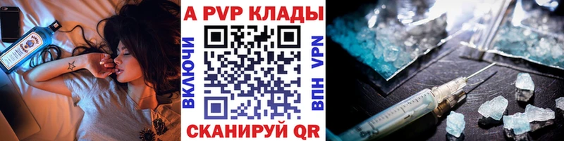 Альфа ПВП СК КРИС Рубцовск