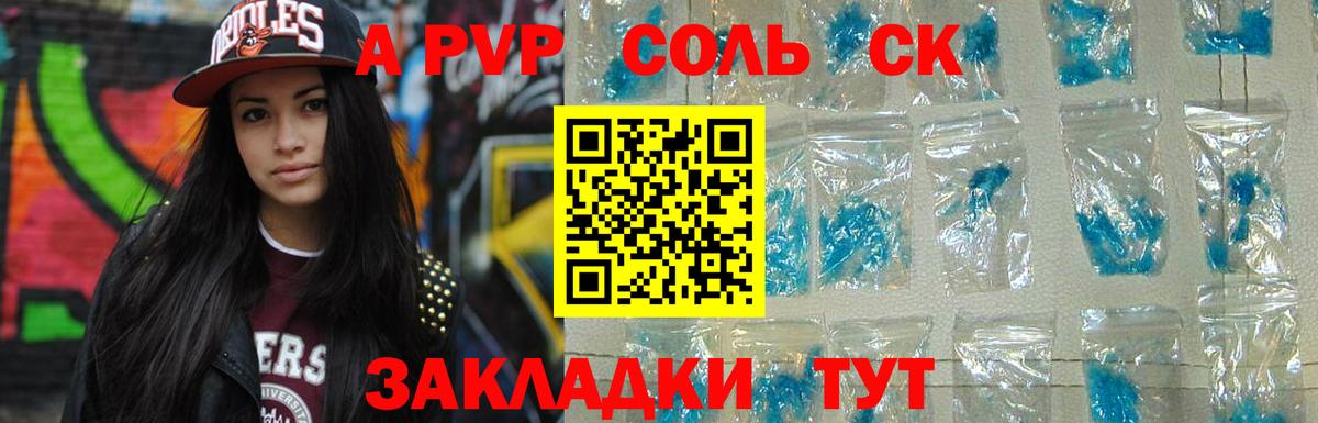COCAIN  Плюхи  Рубцовск  Мефедрон  Вход с VPN 