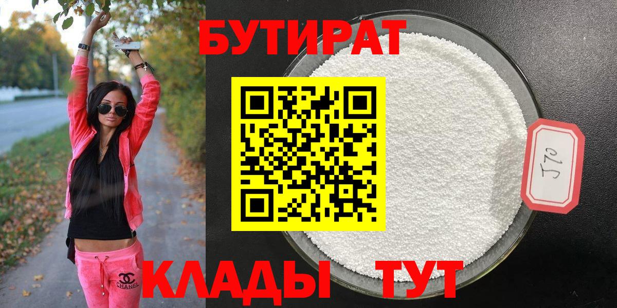 Гашиш  Альфа ПВП СОЛЬ   Экстази  Канабис  ГАШИШ  Меф МЯУ МЯУ   КОКАИН  Рубцовск  МЕФ кристаллы 