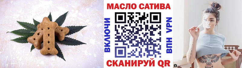 Еда ТГК марихуана  Рубцовск 