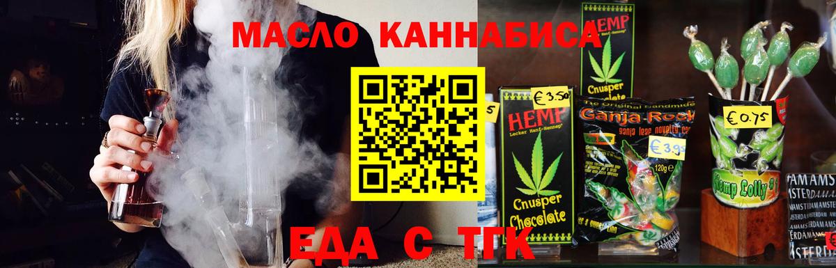 Кокаин  Рубцовск  МДМА  Мефедрон   Метамфетамин  Вход с VPN  Амфетамин   Марихуана  МЕТАДОН 