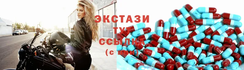 Ecstasy 99%  где купить наркоту  Рубцовск 