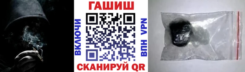 купить  сайты  blacksprut зеркало  ГАШ ice o lator  Рубцовск 