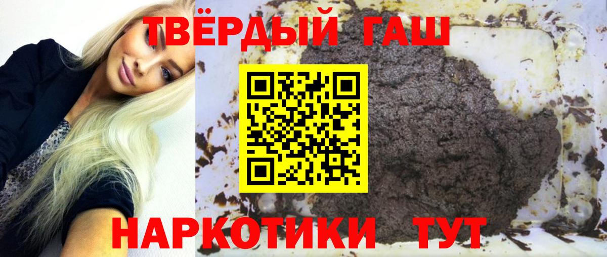 ГАШ VHQ Рубцовск