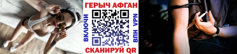 где найти   блэк спрут как войти  Героин Афган  Рубцовск 