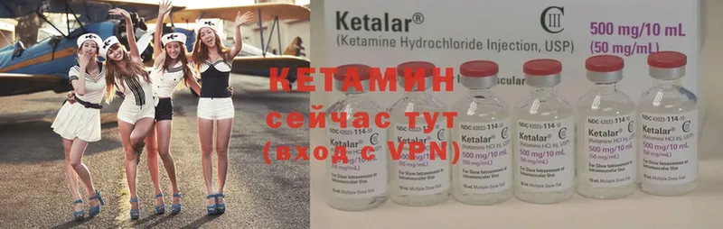 Кетамин ketamine  продажа наркотиков  Рубцовск 