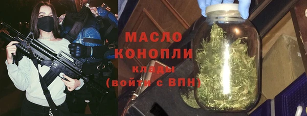 стафф Михайловка