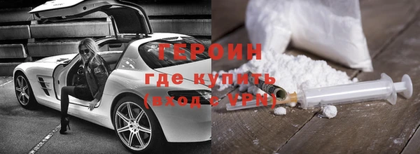 кристаллы Наволоки