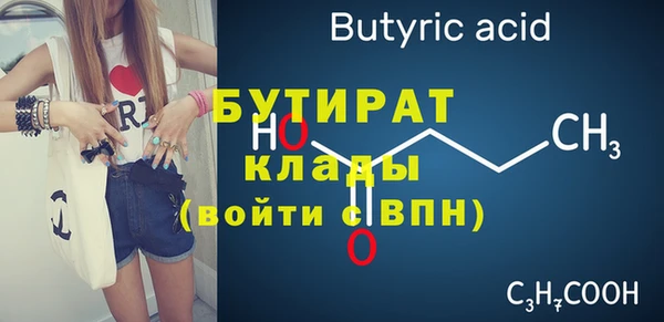 кристаллы Наволоки