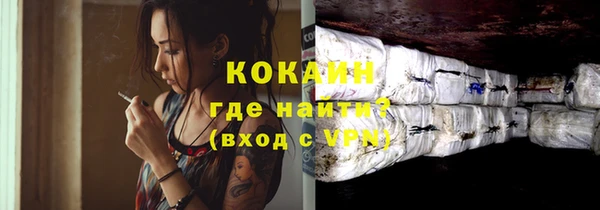 гашишное масло Надым