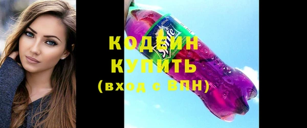 стафф Михайловка