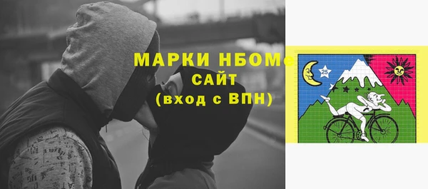 стафф Михайловка