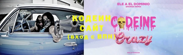 гашик Цивильск