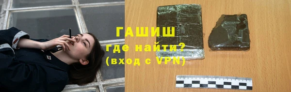 ALPHA PVP Навашино