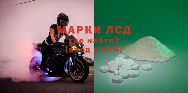 ALPHA PVP Навашино