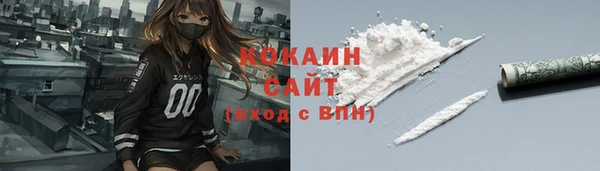 ALPHA PVP Михайлов