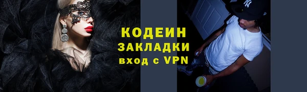 прущая мука Михайловск