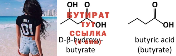 амф Вязники