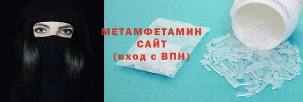 ALPHA PVP Михайлов