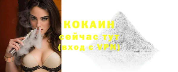 дурь Хотьково