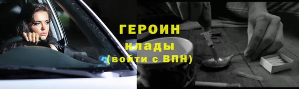 герыч Цимлянск