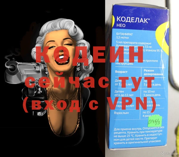 стафф Михайловка