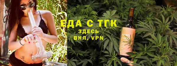 стафф Михайловка