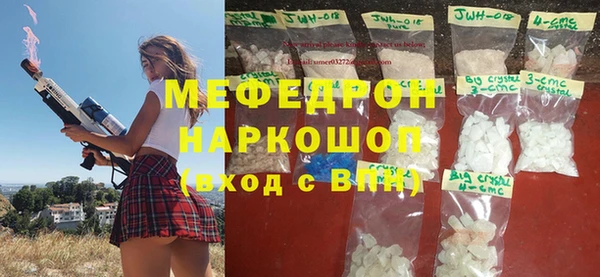 прущая мука Михайловск