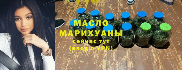 стафф Михайловка