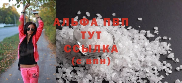 гашишное масло Надым