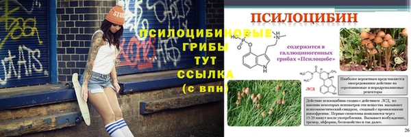 гашишное масло Надым