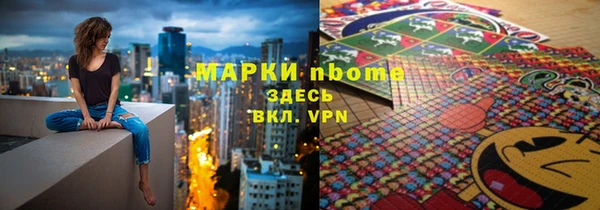 ALPHA PVP Михайлов