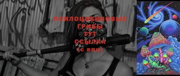 кристаллы Наволоки