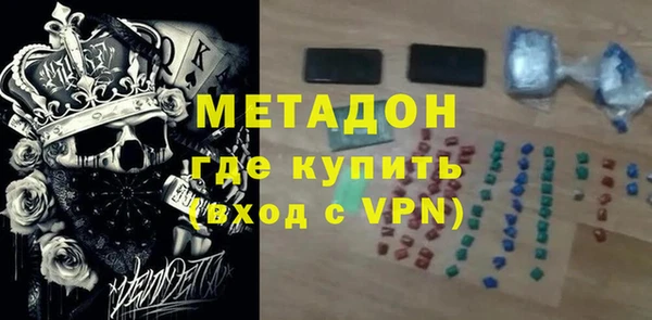 ALPHA PVP Навашино