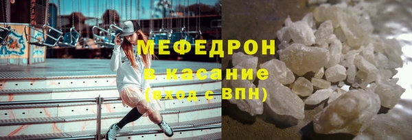 стафф Михайловка