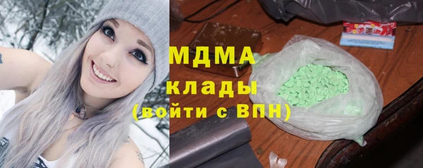 кристаллы Наволоки