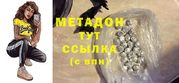 ALPHA PVP Михайлов