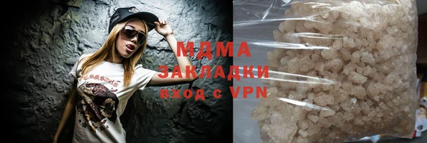 кристаллы Наволоки