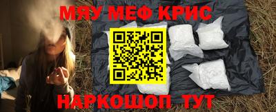 скорость mdpv Кингисепп