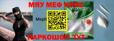 скорость mdpv Кингисепп