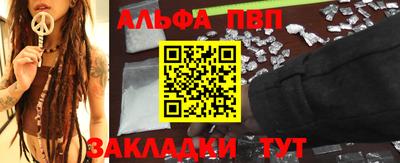 мефедрон Балаково