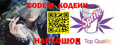 гашик Кинель