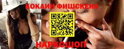 PSILOCYBIN Балахна