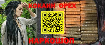 PSILOCYBIN Балахна