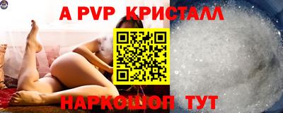 PSILOCYBIN Балахна