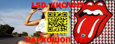 мефедрон Балаково