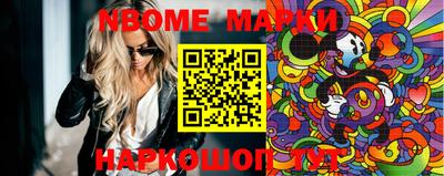 PSILOCYBIN Балахна